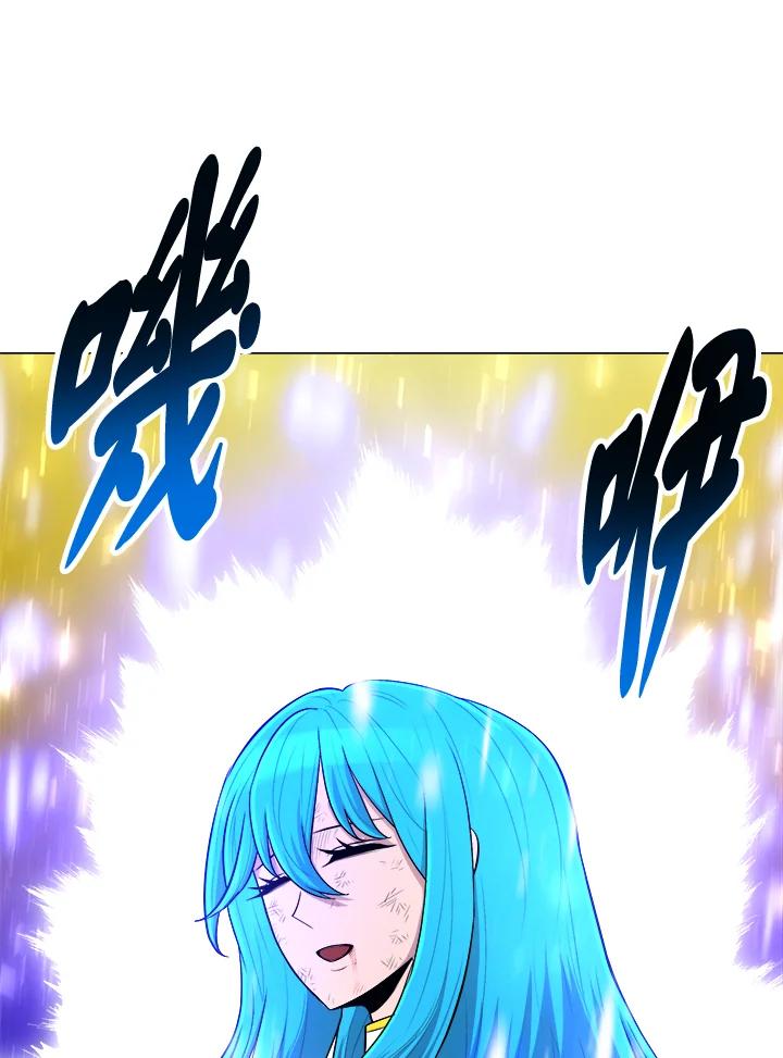 《UPDATER更新者》第52话 第92页