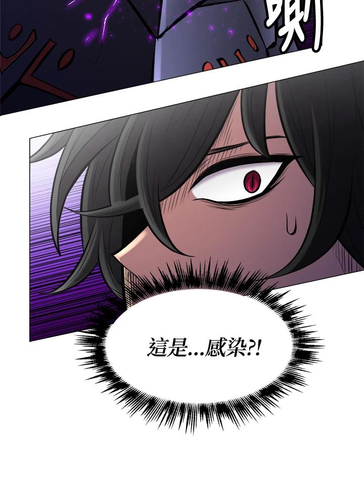 《UPDATER更新者》第52话 第60页