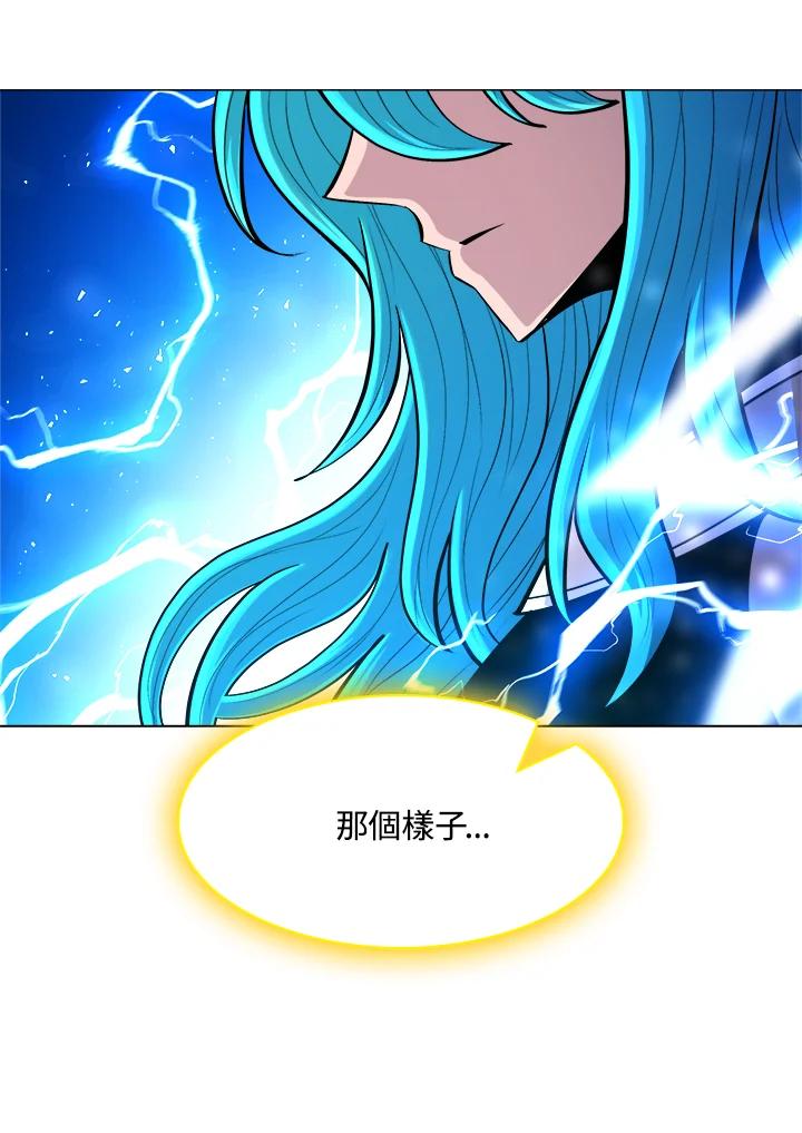 《UPDATER更新者》第52话 第96页