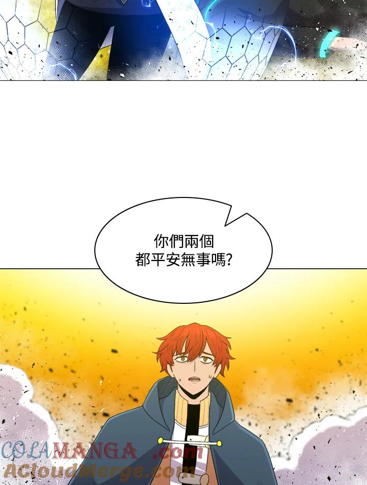 《UPDATER更新者》第52话 第85页