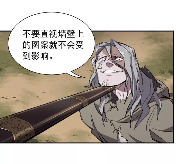 《祥瑞按察录》第四案 神童降世（八） 第21页