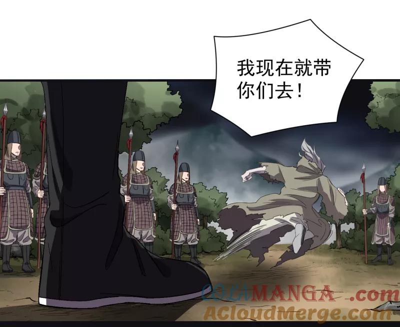 《祥瑞按察录》第四案 神童降世（八） 第7页