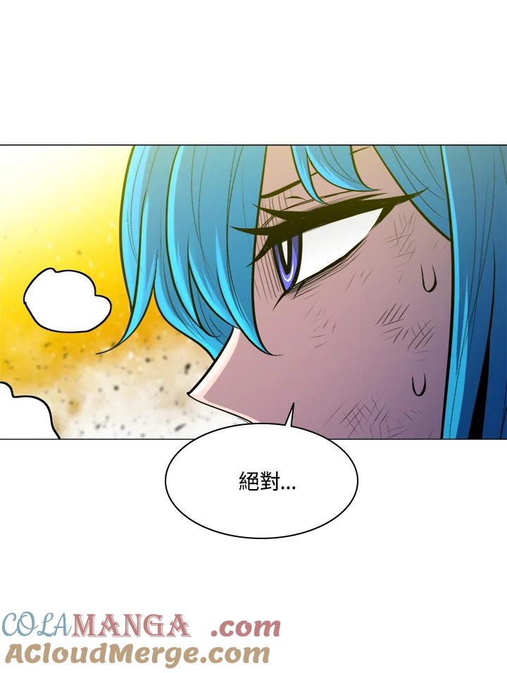《UPDATER更新者》第52话 第88页