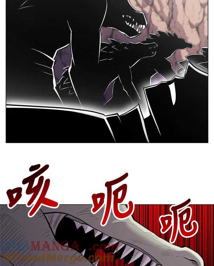 《UPDATER更新者》第52话 第10页