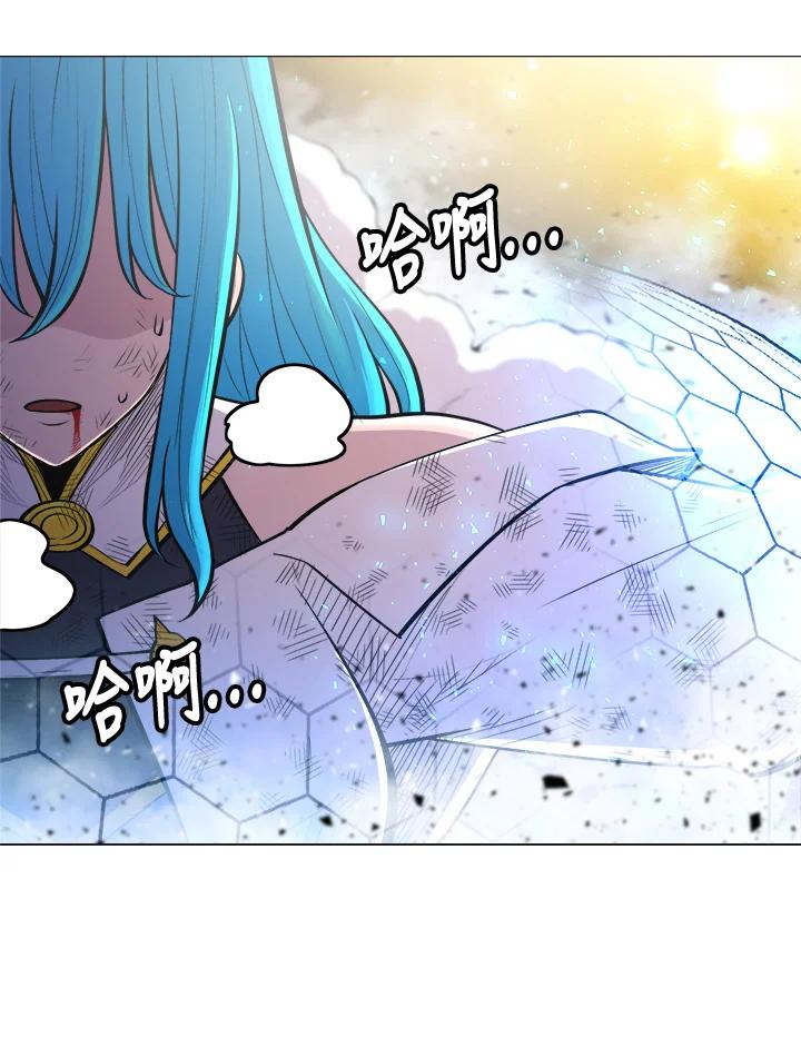 《UPDATER更新者》第52话 第83页