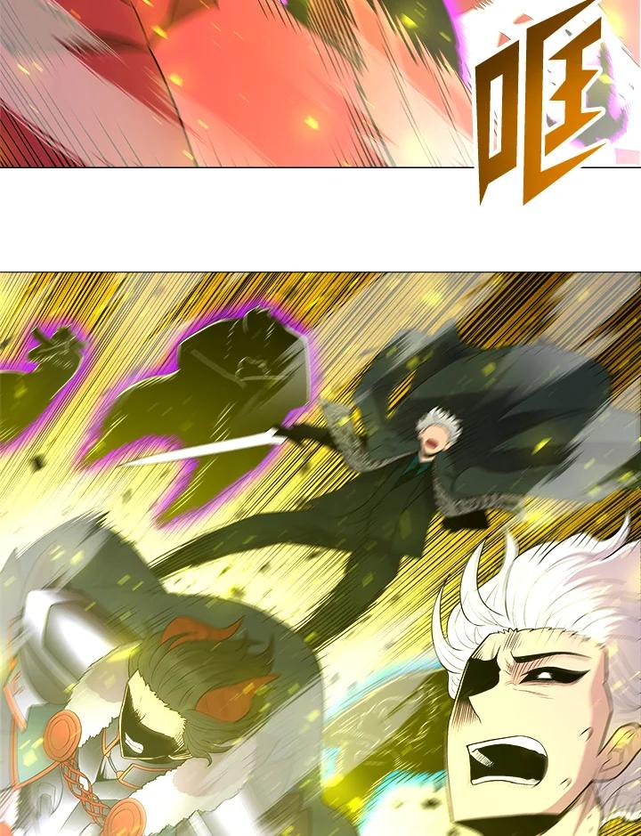 《UPDATER更新者》第52话 第80页