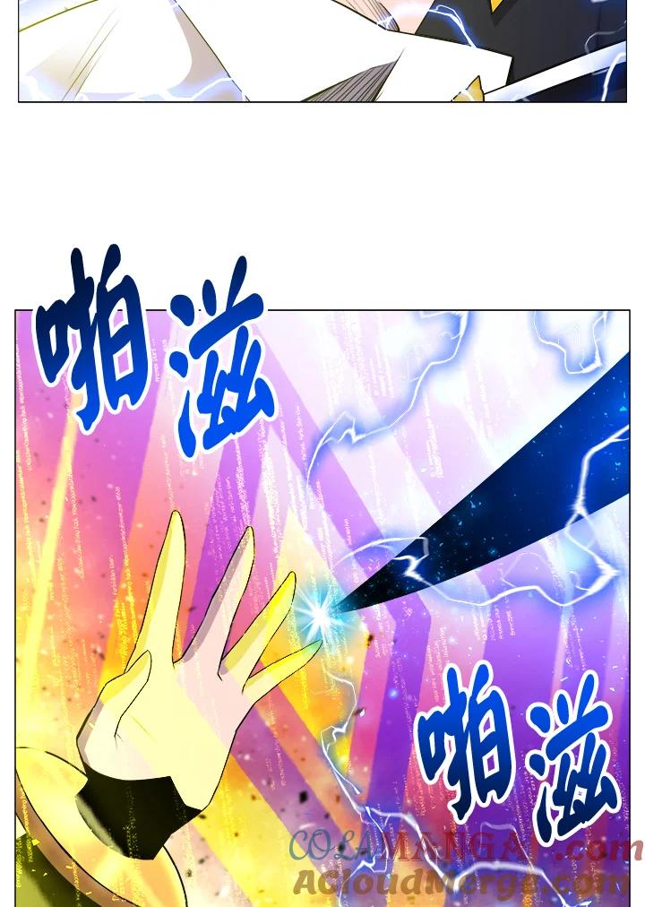 《UPDATER更新者》第52话 第28页