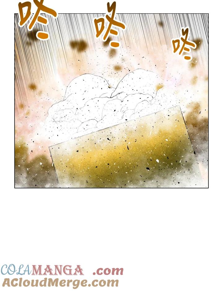 《UPDATER更新者》第52话 第82页