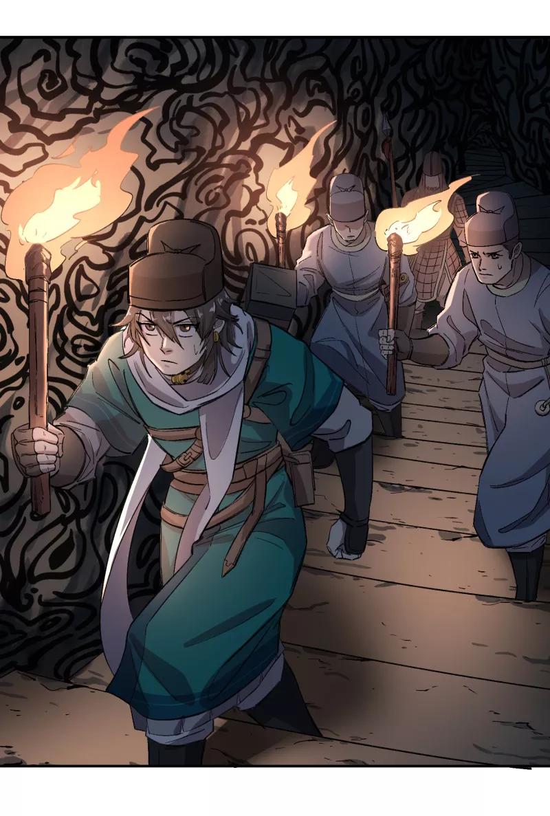 《祥瑞按察录》第四案 神童降世（八） 第30页