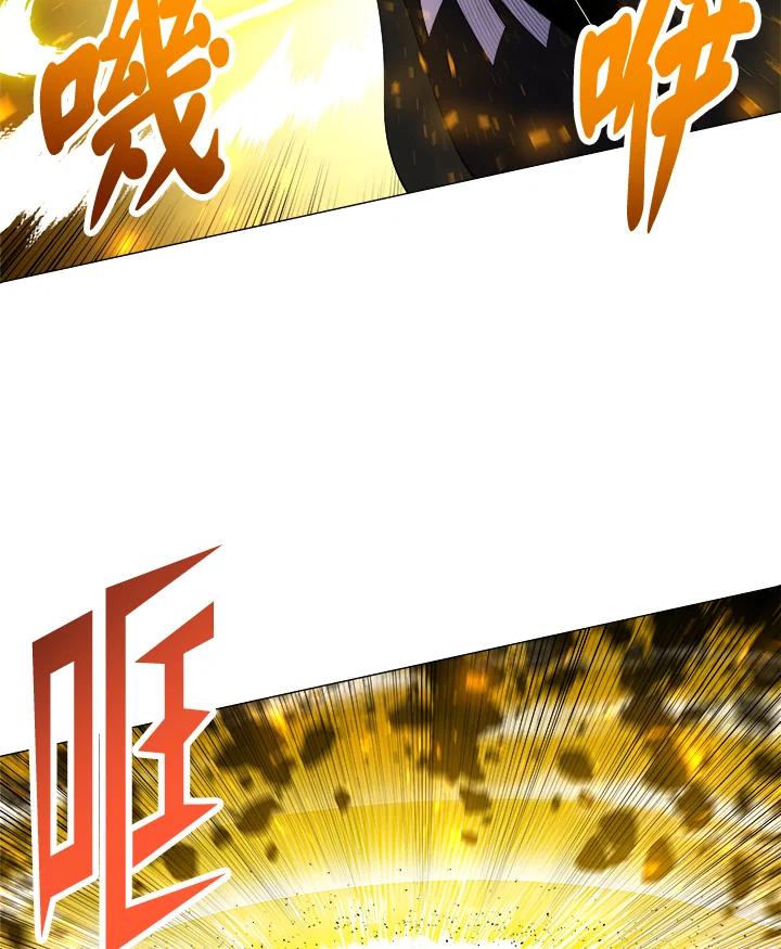 《UPDATER更新者》第52话 第77页