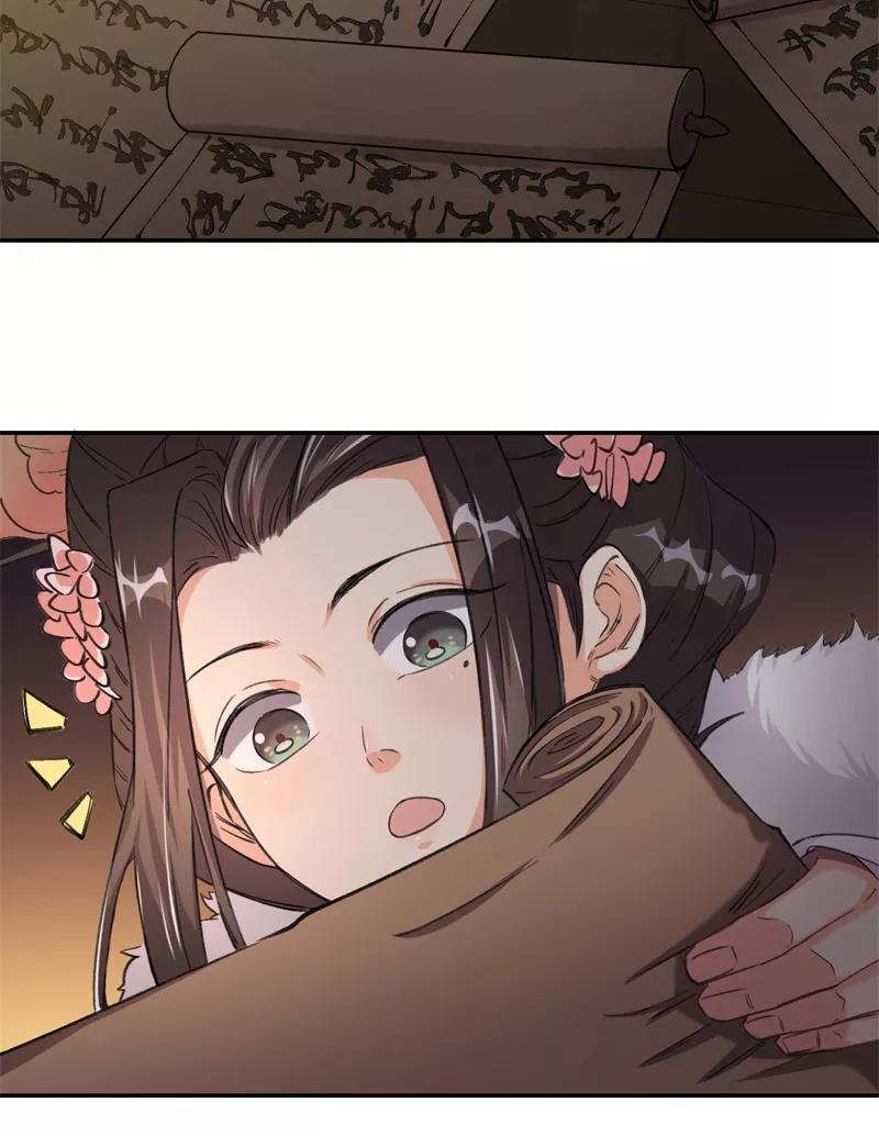 《祥瑞按察录》第四案 神童降世（九） 第50页