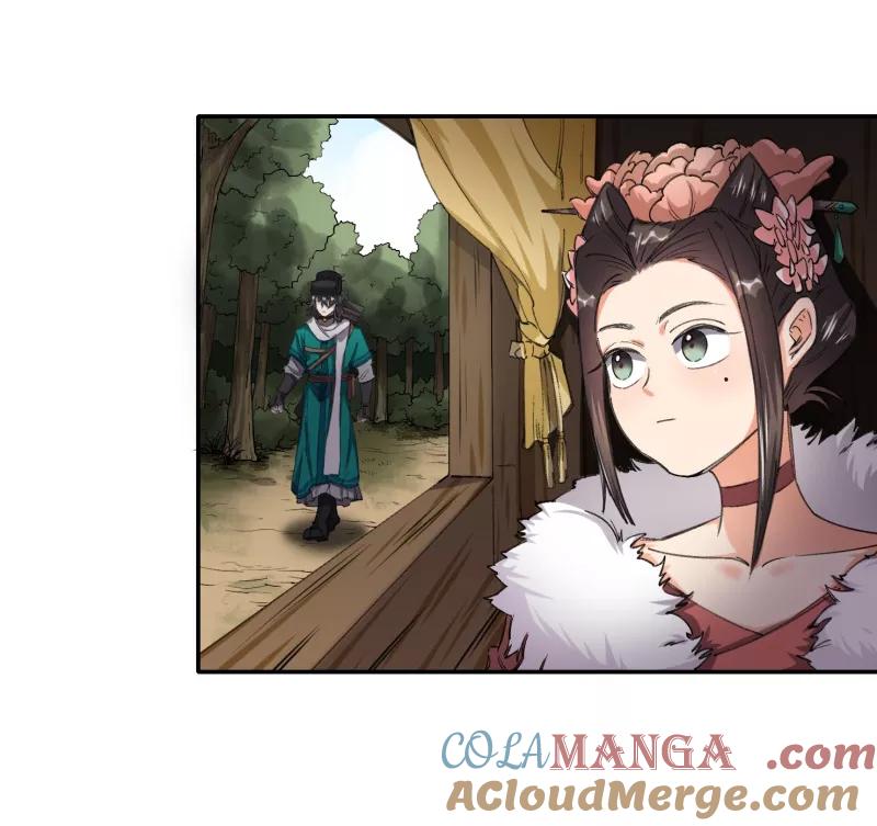 《祥瑞按察录》第四案 神童降世（九） 第34页