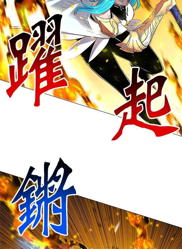 《UPDATER更新者》第53话 第35页