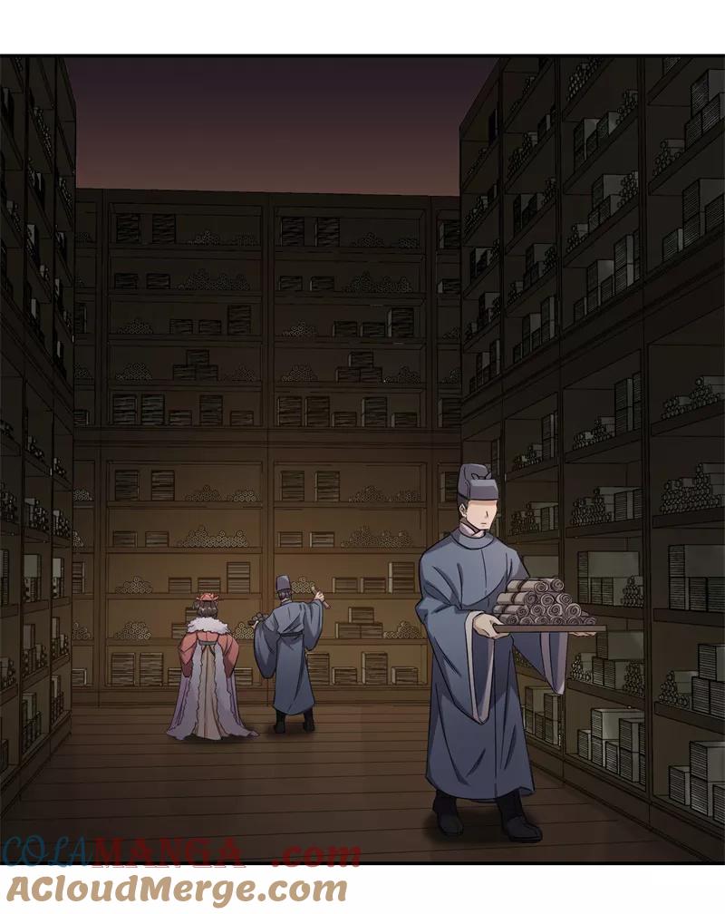 《祥瑞按察录》第四案 神童降世（九） 第46页
