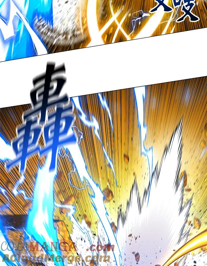 《UPDATER更新者》第53话 第13页