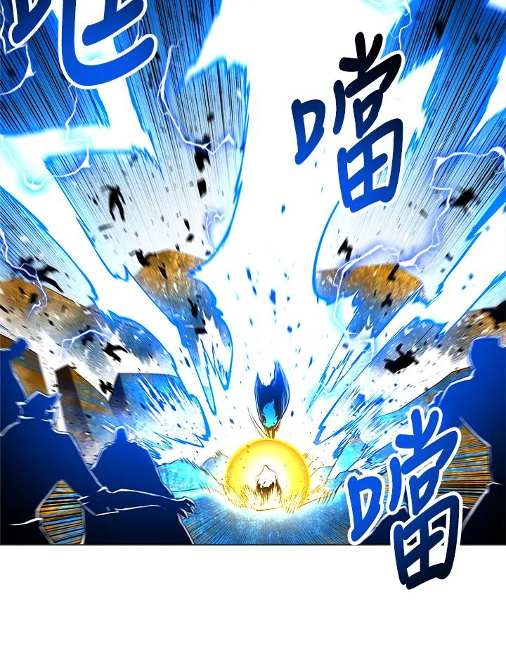 《UPDATER更新者》第53话 第15页