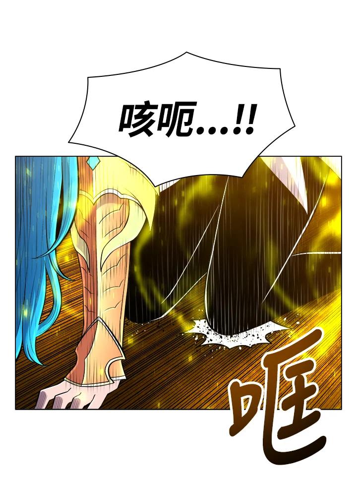 《UPDATER更新者》第53话 第70页