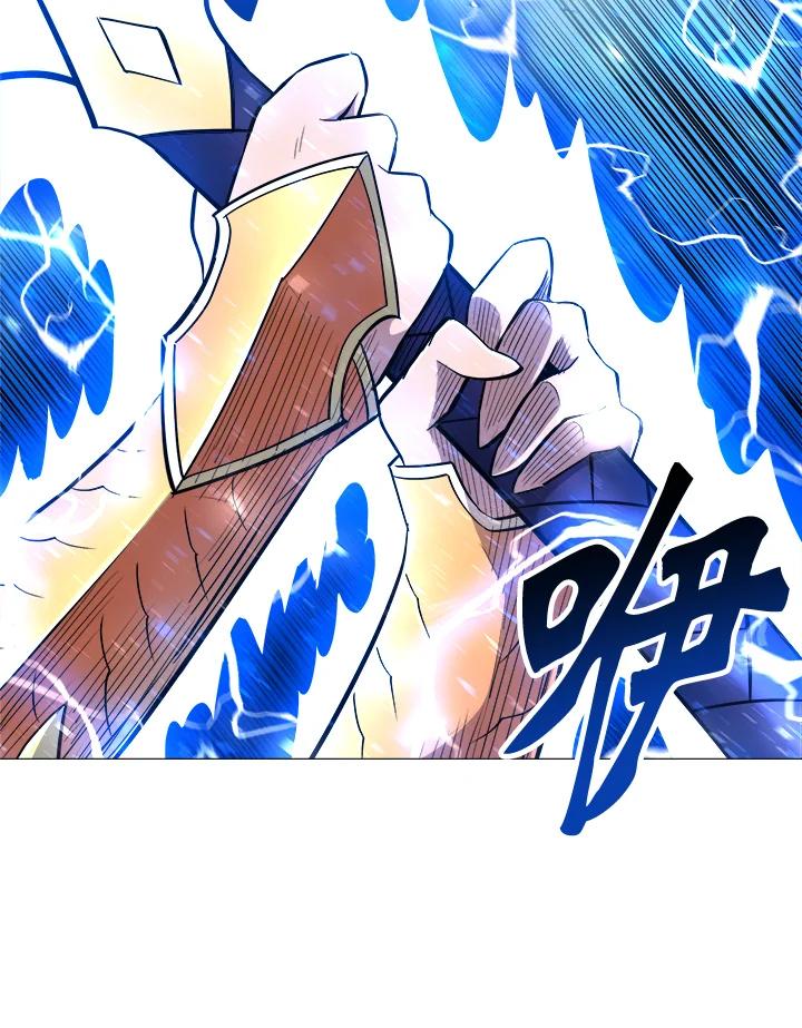 《UPDATER更新者》第53话 第44页