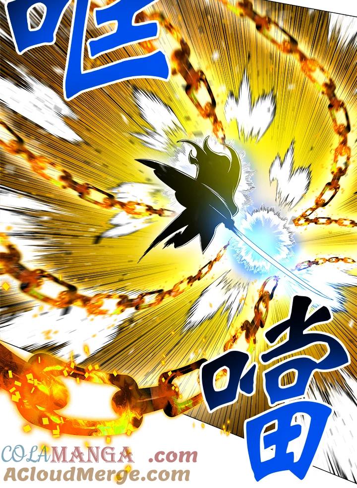 《UPDATER更新者》第53话 第37页