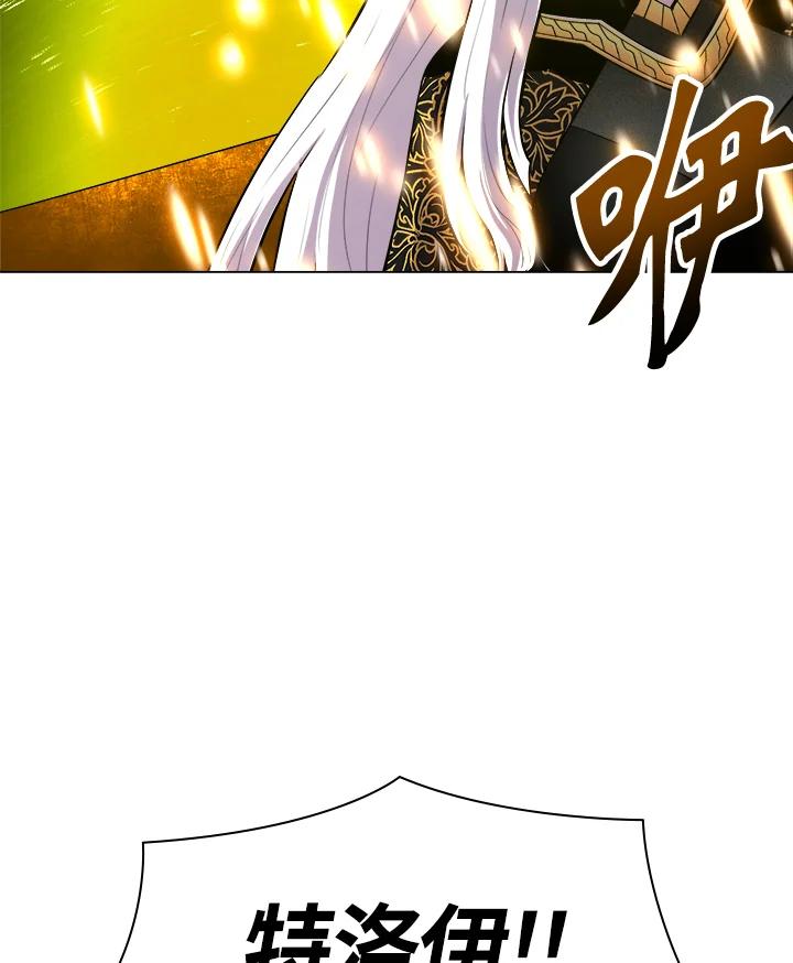 《UPDATER更新者》第53话 第91页