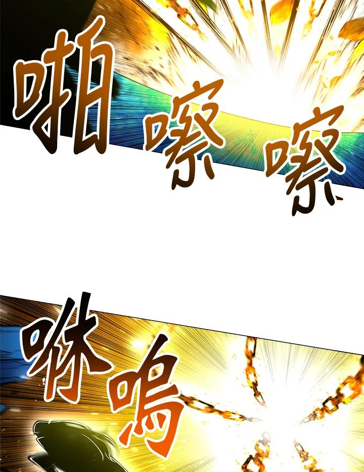 《UPDATER更新者》第53话 第32页