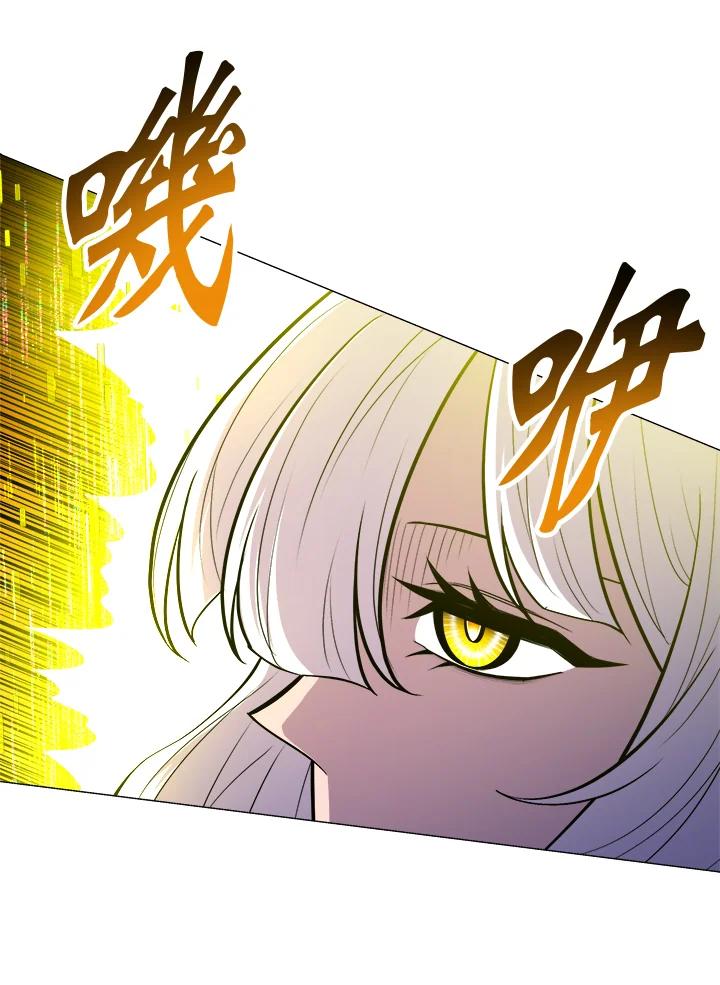 《UPDATER更新者》第53话 第38页