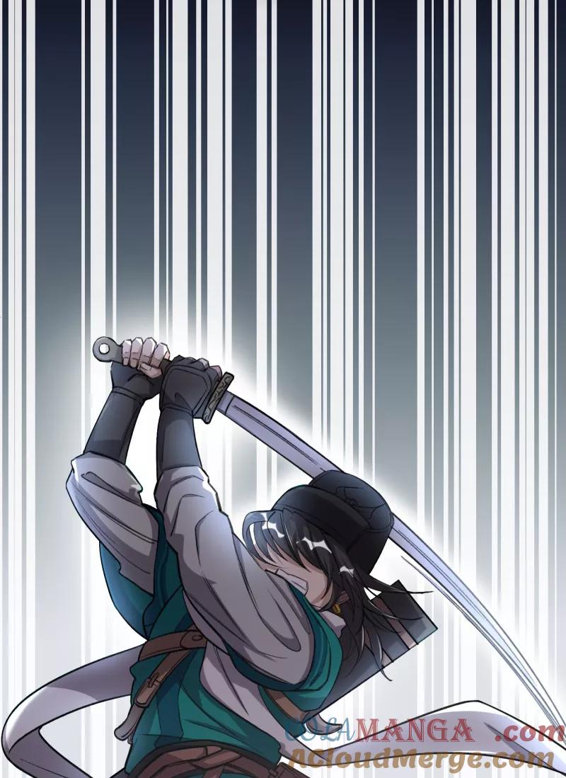 《祥瑞按察录》第四案 神童降世（九） 第25页