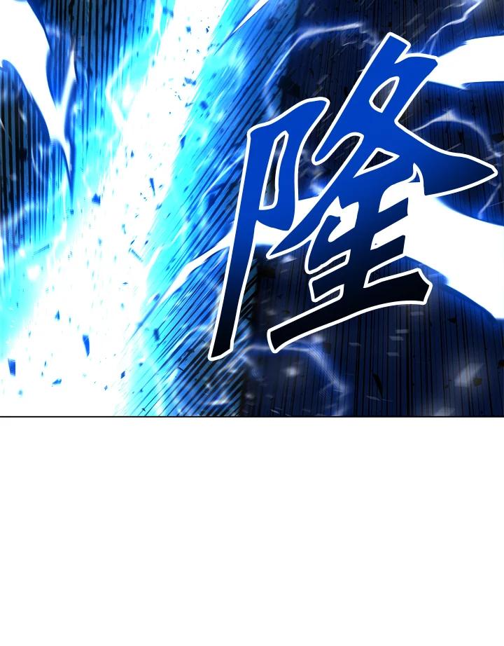 《UPDATER更新者》第53话 第51页