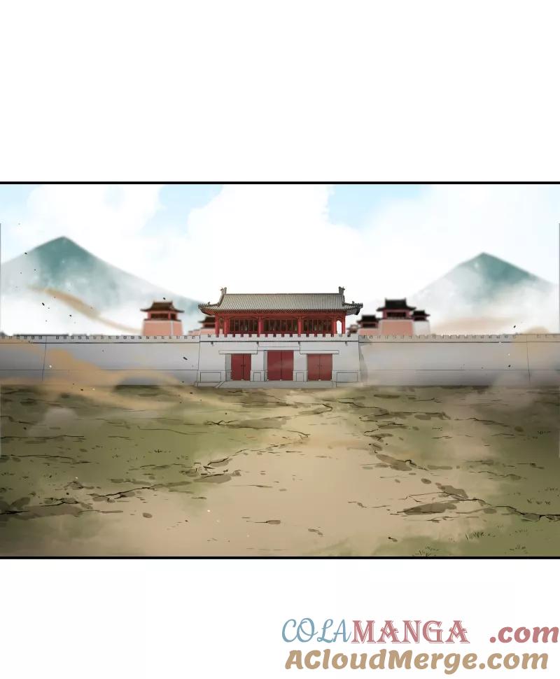 《祥瑞按察录》第四案 神童降世（九） 第40页