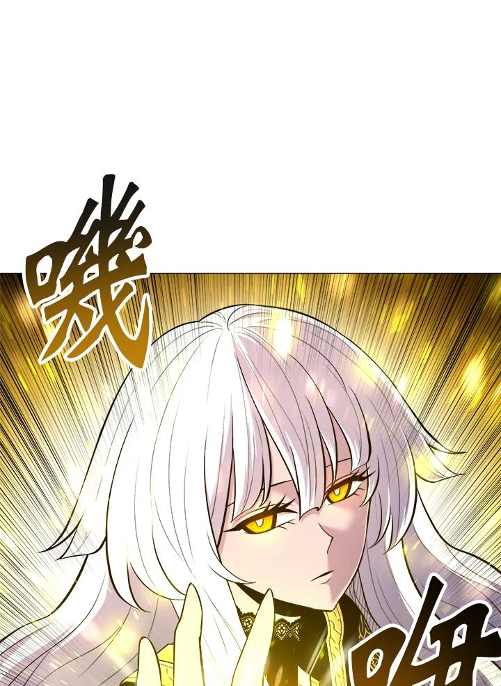 《UPDATER更新者》第53话 第82页