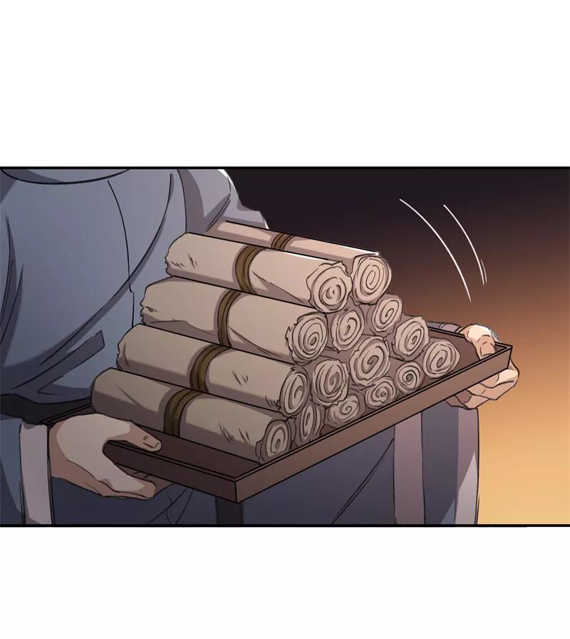 《祥瑞按察录》第四案 神童降世（九） 第45页