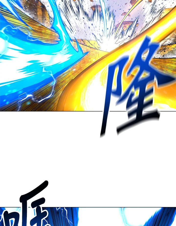 《UPDATER更新者》第53话 第14页