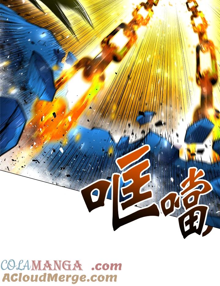 《UPDATER更新者》第53话 第33页