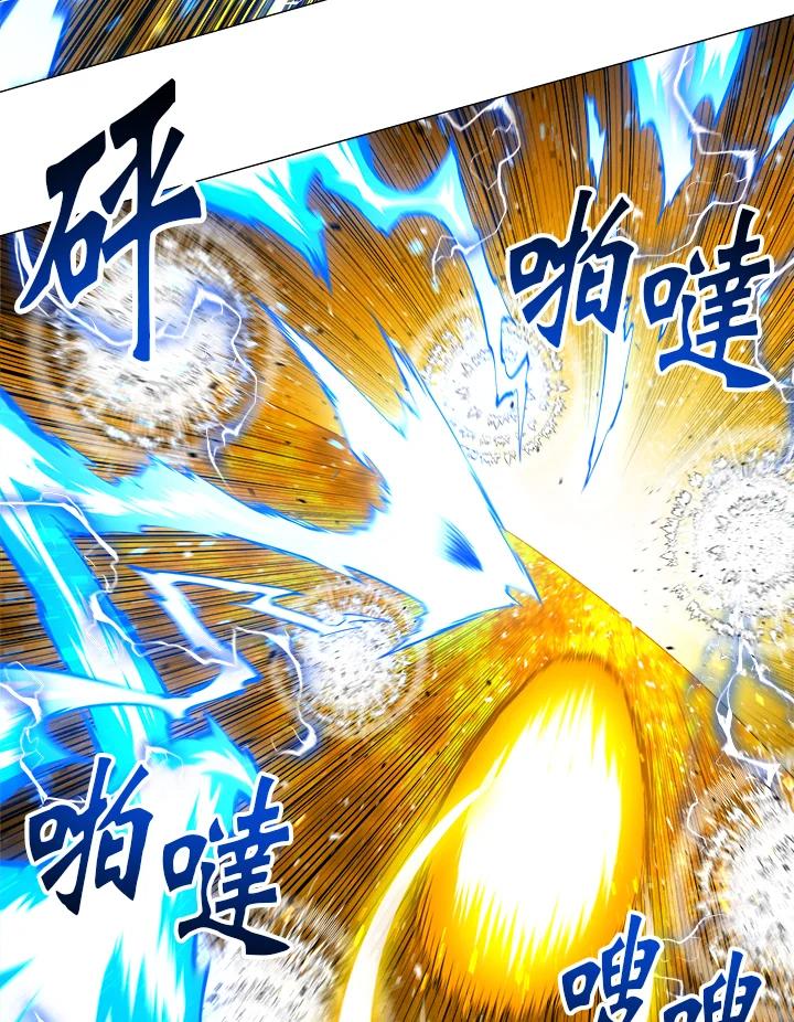 《UPDATER更新者》第53话 第12页