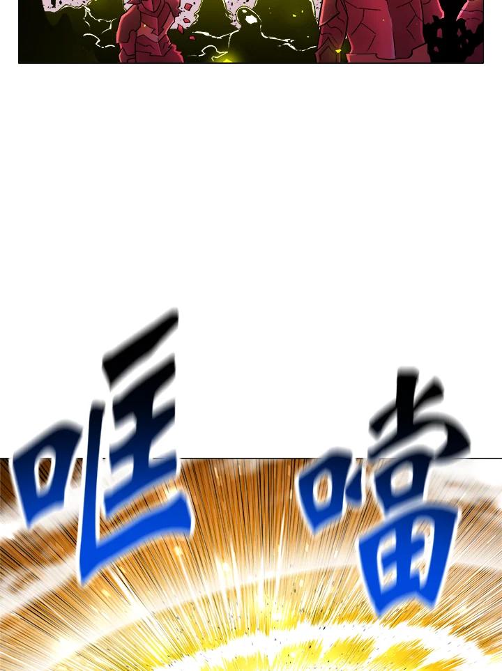 《UPDATER更新者》第53话 第6页