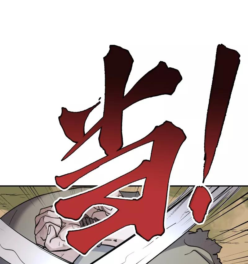 《祥瑞按察录》第四案 神童降世（九） 第27页