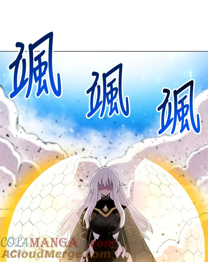 《UPDATER更新者》第53话 第53页