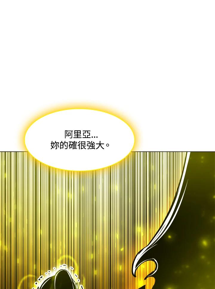 《UPDATER更新者》第53话 第71页