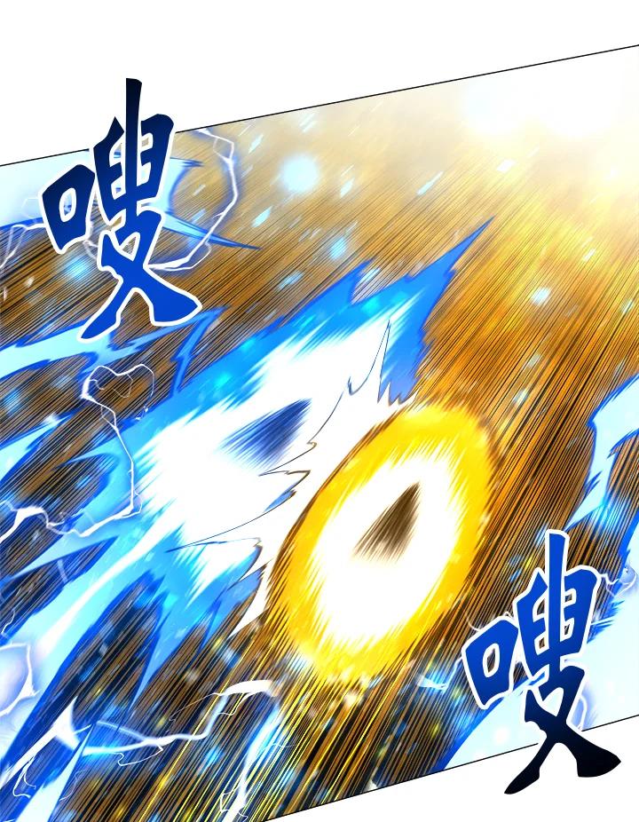 《UPDATER更新者》第53话 第11页