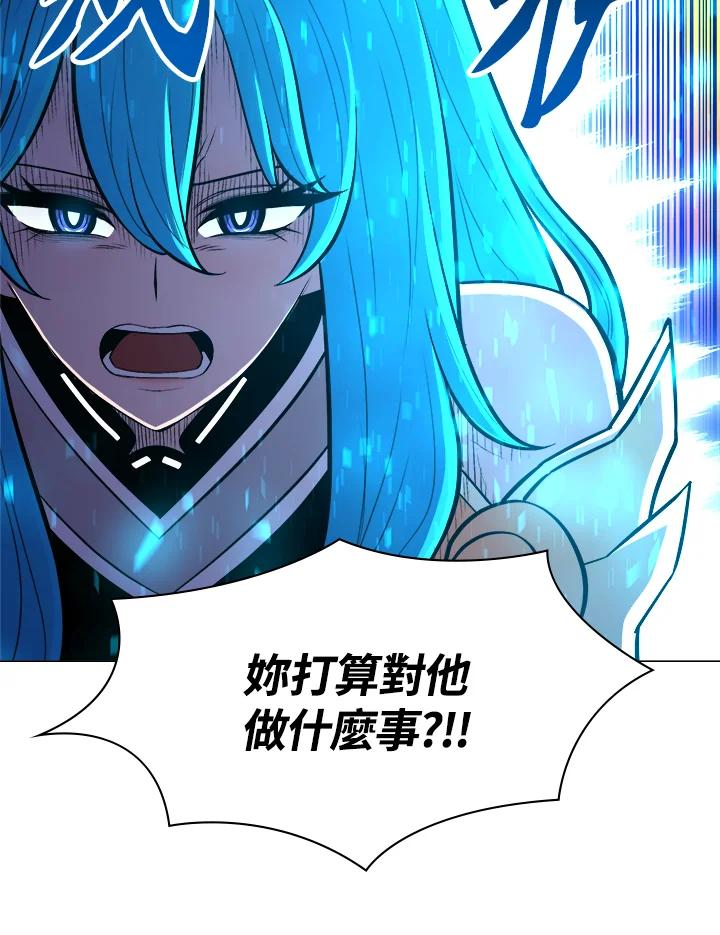 《UPDATER更新者》第53话 第78页