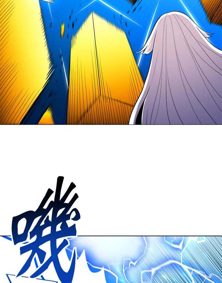 《UPDATER更新者》第53话 第43页