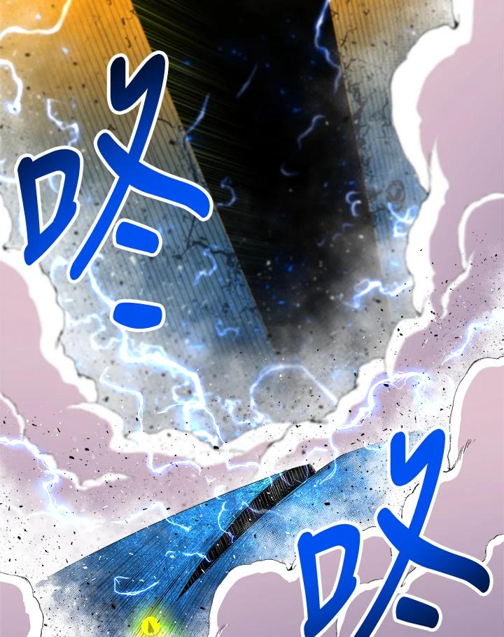 《UPDATER更新者》第53话 第55页