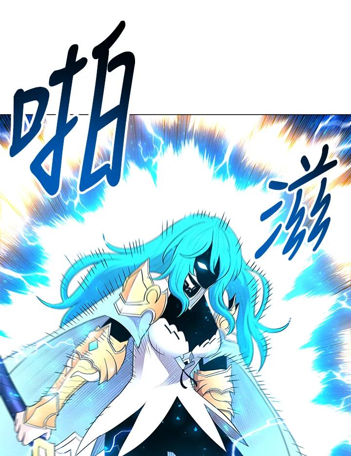 《UPDATER更新者》第53话 第79页