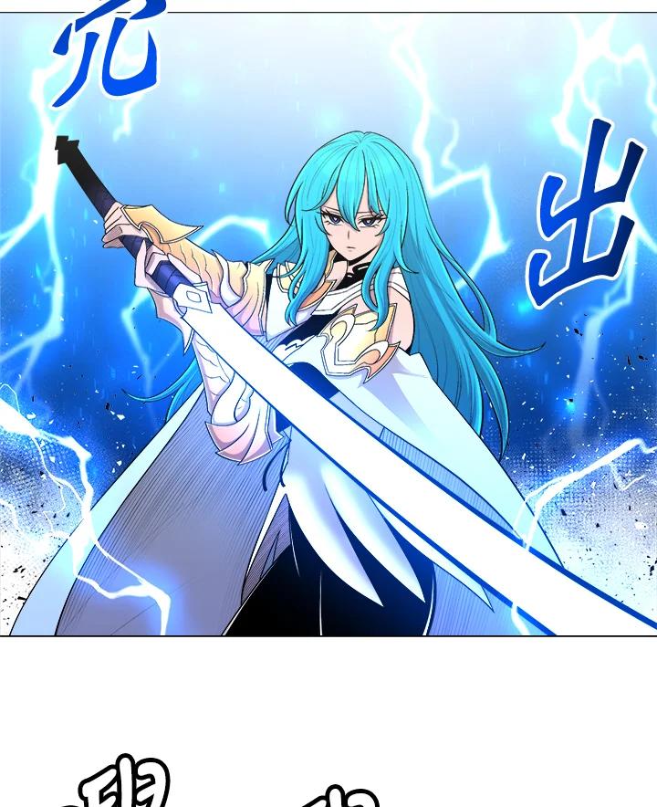 《UPDATER更新者》第53话 第26页