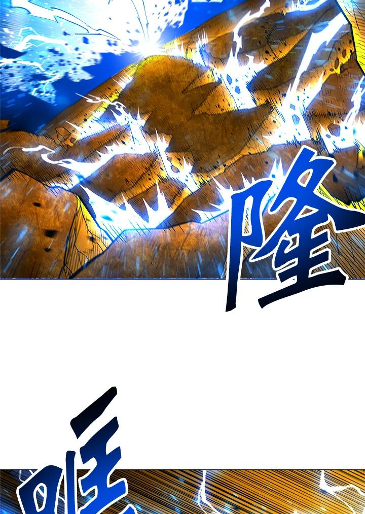 《UPDATER更新者》第53话 第18页