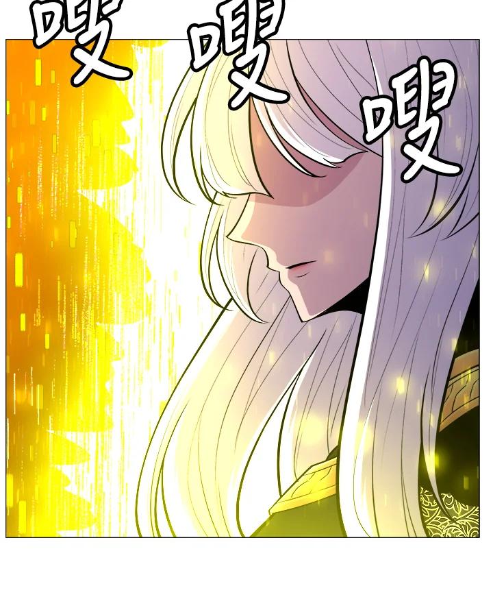 《UPDATER更新者》第53话 第27页