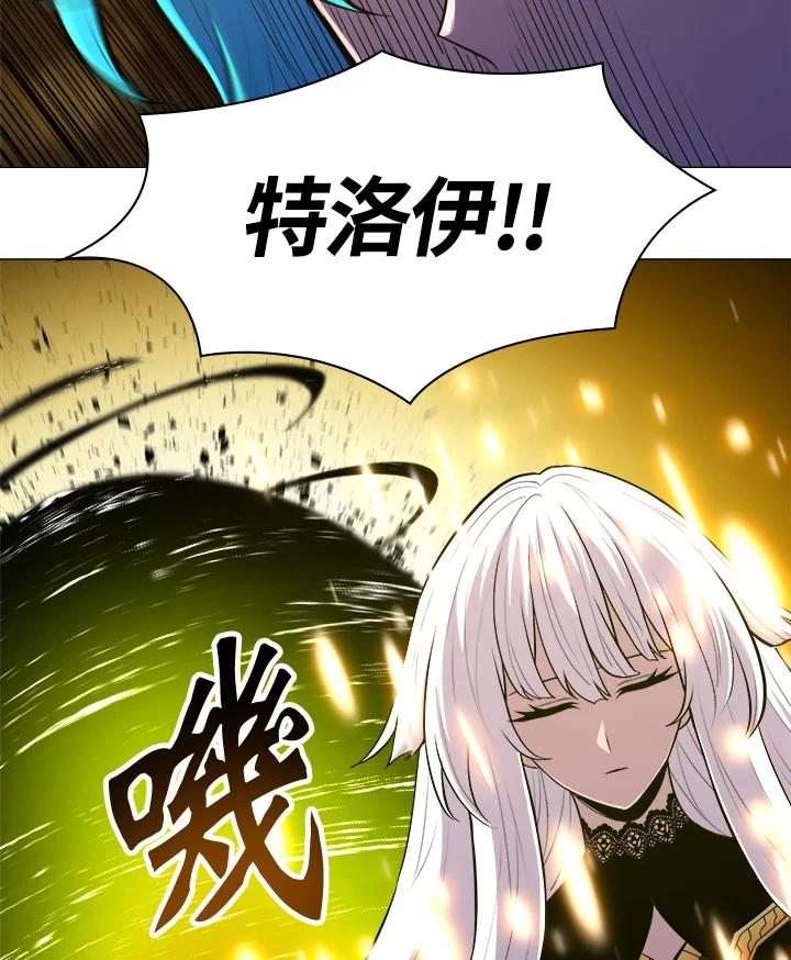 《UPDATER更新者》第53话 第90页