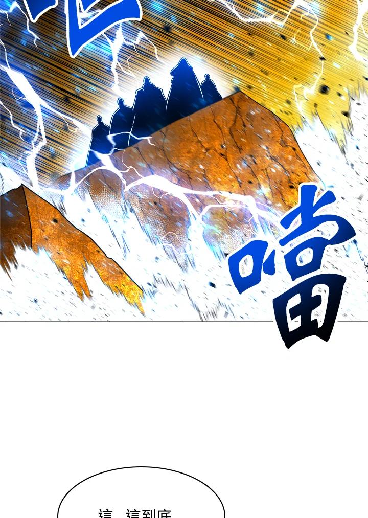 《UPDATER更新者》第53话 第19页