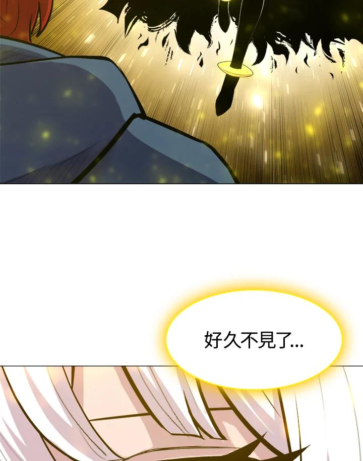 《UPDATER更新者》第53话 第99页