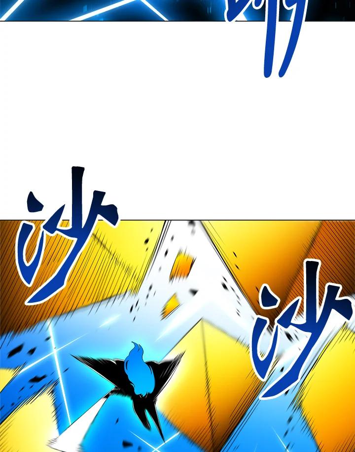 《UPDATER更新者》第53话 第42页